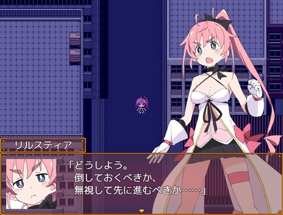 魔法闘姫リルスティア