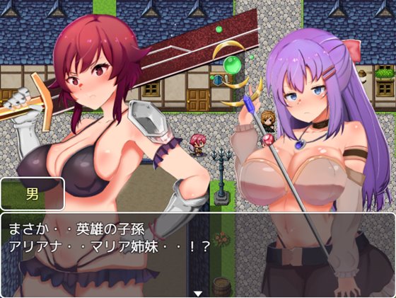 英雄姉妹アリアナ&マリア~淫欲の苗床~