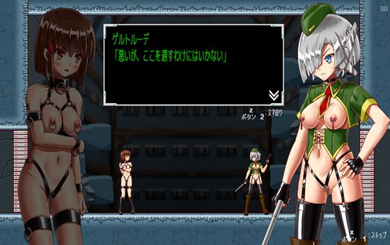 UNDERGROUND PARTY アンダーグラウンド・パーティー