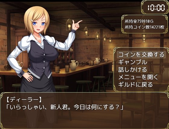 クールなメイドさんと一緒っ!