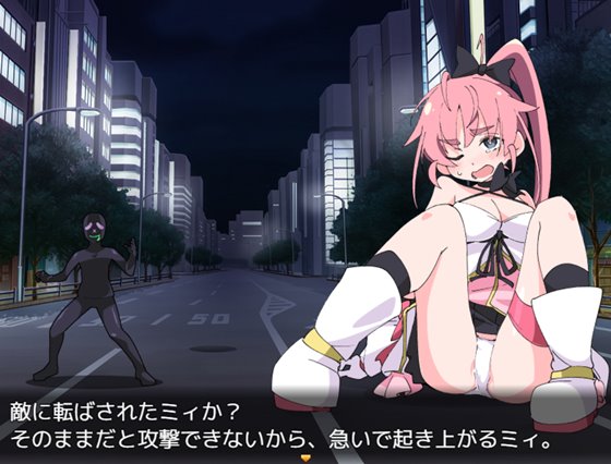 魔法闘姫リルスティア