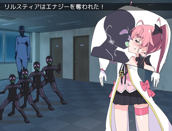 魔法闘姫リルスティア