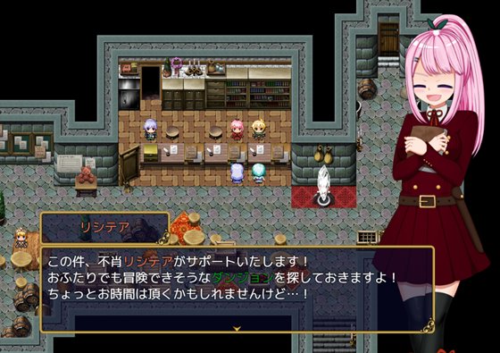 イリィー&ゾフィー~目指せ王都のファッションリーダー~