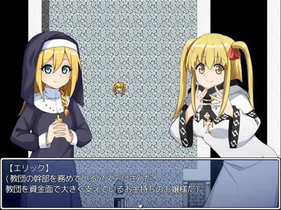 カルト教団なんかに負けたりしない!