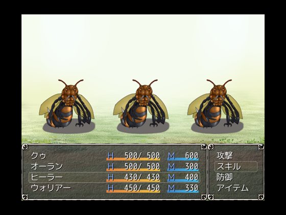 精霊と小鬼の物語