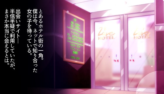 こはるびよりR。～巨乳JKとあまあま童貞喪失セックス～