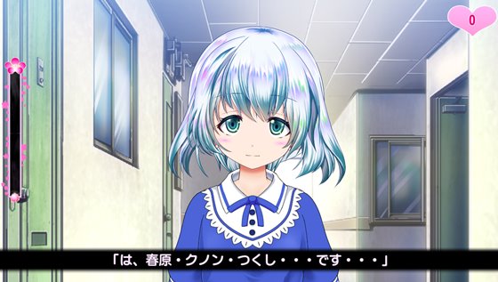 おしおき・おさわり・妹分ちゃん