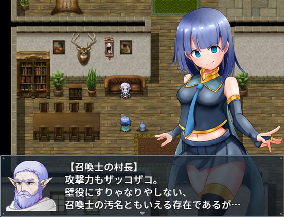 召喚士レンとエロダンジョン