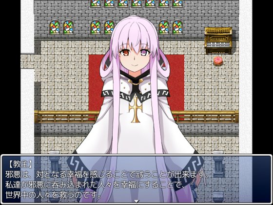 カルト教団なんかに負けたりしない!