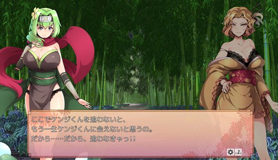 NoTearsAction~アル姉ぇの忍法帖~