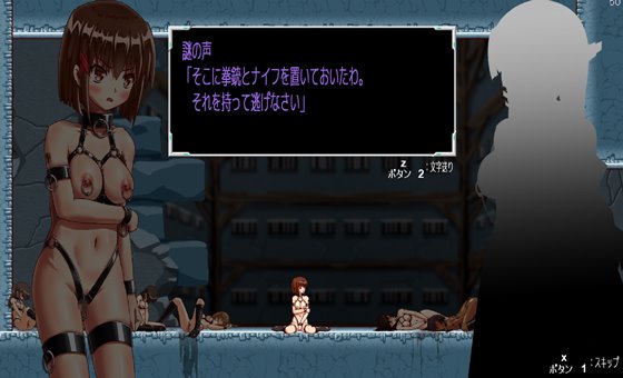 UNDERGROUND PARTY アンダーグラウンド・パーティー