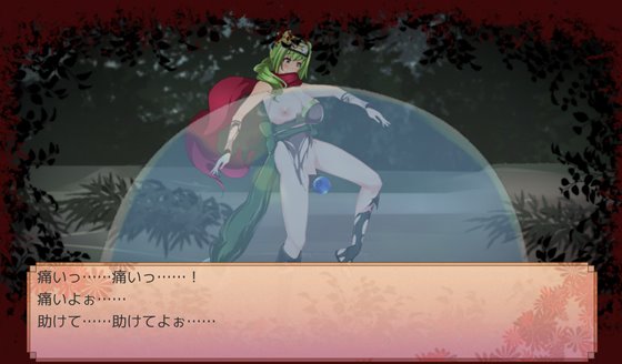 NoTearsAction~アル姉ぇの忍法帖~