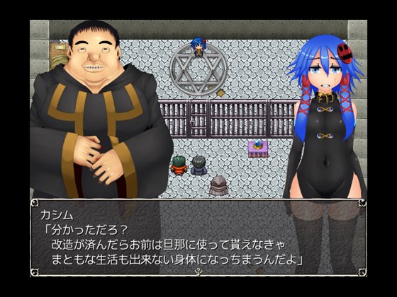 精霊と小鬼の物語