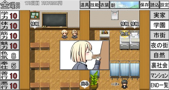 大金欲しいギャル