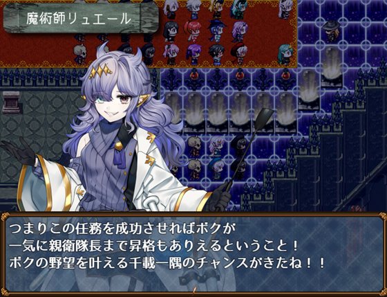 イビルガールズパーティー