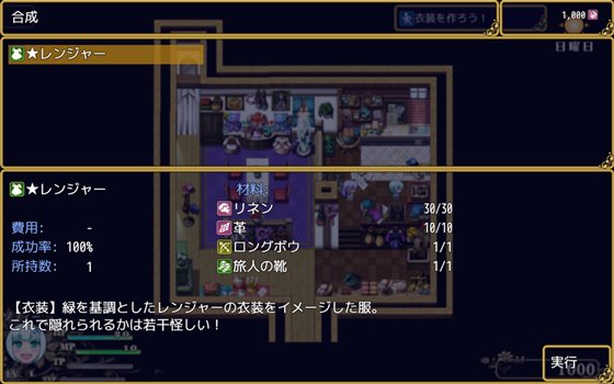 イリィー&ゾフィー~目指せ王都のファッションリーダー~