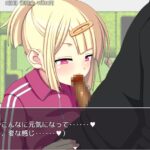 大金欲しいギャル