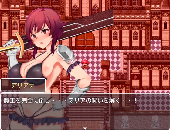 英雄姉妹アリアナ&マリア~淫欲の苗床~