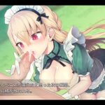 メイド騎士アリシア ニンフの秘宝
