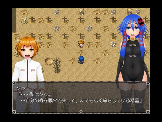 精霊と小鬼の物語