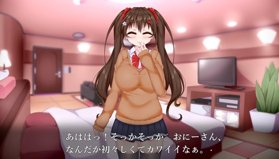 こはるびよりR。～巨乳JKとあまあま童貞喪失セックス～