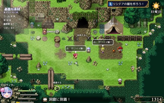 イリィー&ゾフィー~目指せ王都のファッションリーダー~