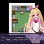 勇者姫ミリア