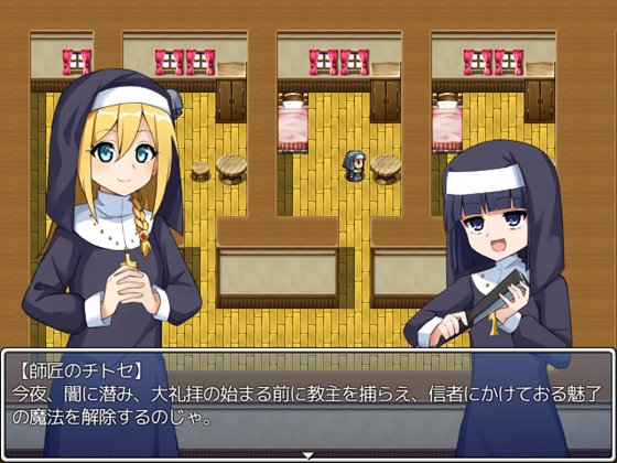 カルト教団なんかに負けたりしない!