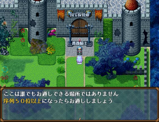 イビルガールズパーティー