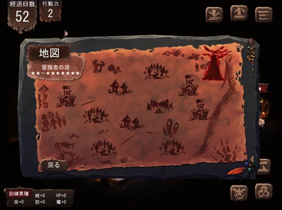 ゴブリンの巣穴 patch.3 小鬼アップグレードデータ