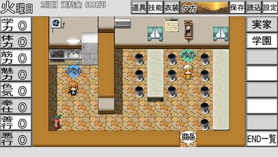 大金欲しいギャル