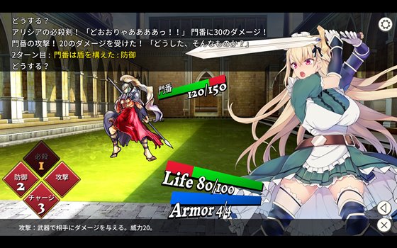 メイド騎士アリシア ニンフの秘宝