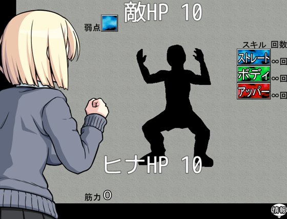 大金欲しいギャル