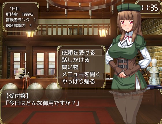 クールなメイドさんと一緒っ!