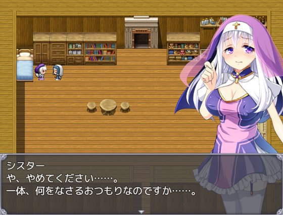 Goodbye SisterGoodbye Sister