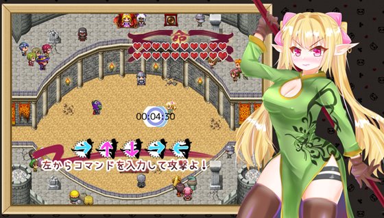 エクスタシーエルフ昇天拳 -ナルルのえっちな冒険活劇-