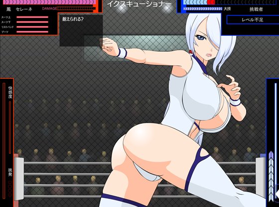 闘技女王セレーネ