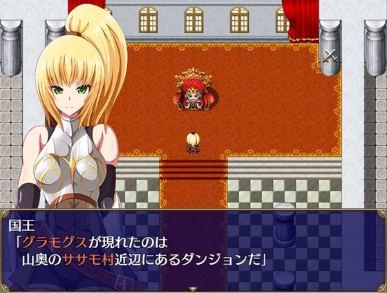 王国騎士セダニアと卑猥な欲望