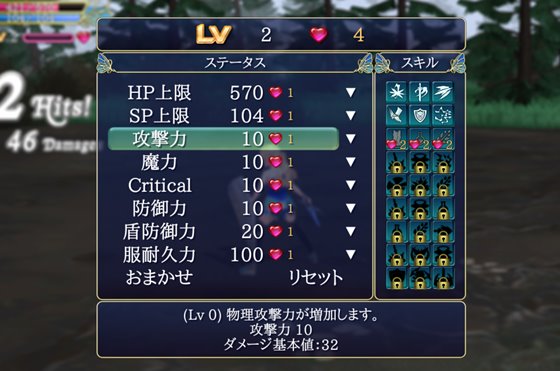 魔剣インキュバス