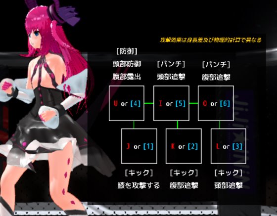 Fuck or Fight ~少女闘技場~