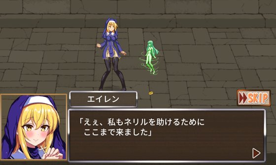 性獣の夜と堕ちた聖女