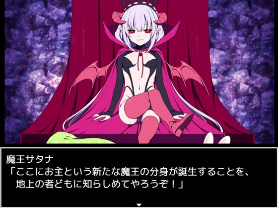 魔王城の隠居参謀