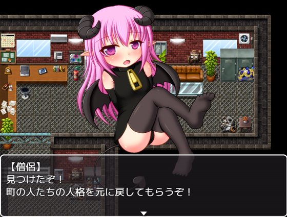 ロリ淫魔vs99レベ僧侶