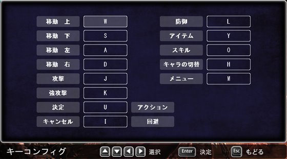 イリス誓約 -深く大地の底へ-