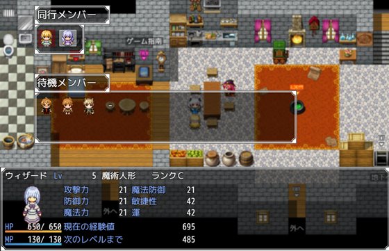 アニエスの工房 ～ 流され少女の工房日誌 ～