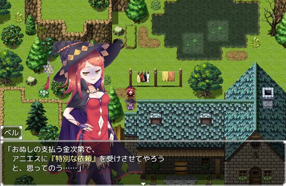 アニエスの工房 ～ 流され少女の工房日誌 ～