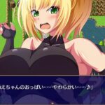 王国騎士セダニアと卑猥な欲望