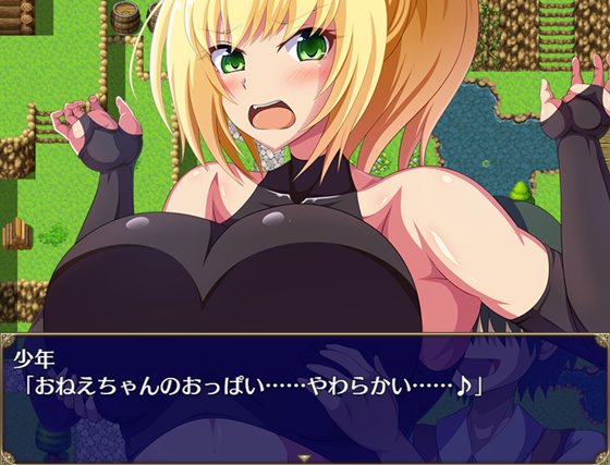 王国騎士セダニアと卑猥な欲望