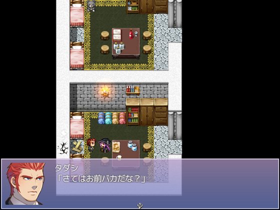 タダシクエスト