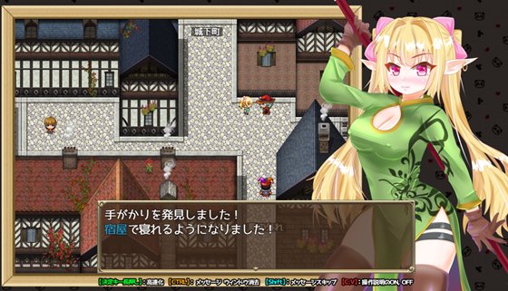 エクスタシーエルフ昇天拳 -ナルルのえっちな冒険活劇-